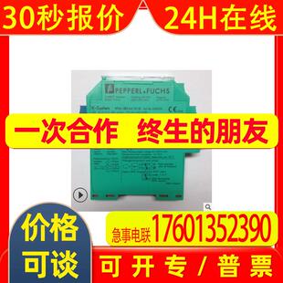 P+F倍加福Pepperl + Fuchs安全栅隔离安全栅浪涌保护器K-LB-1.30G
