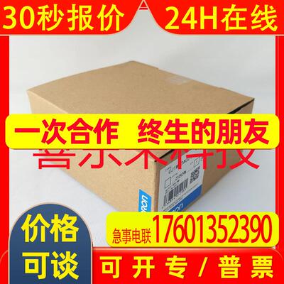 CJ1W-EIP21/CJ1W-ETN21/CJ1H-CPU65H  plc 全新 未拆封