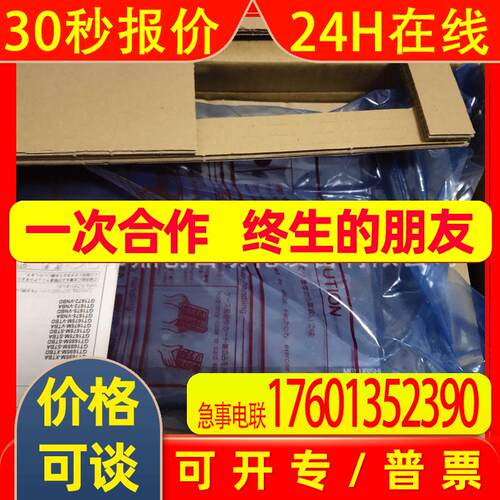 F940WGOT-TWD-NA   F940WGOT-TWD触摸屏全新质保一年