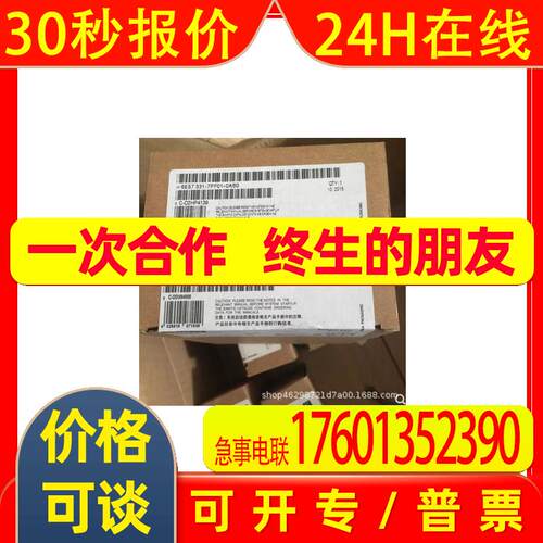 S7-300模拟量输入模块SM 331 IP 6ES7331-7HF01-0AB0 7HFO1-OABO