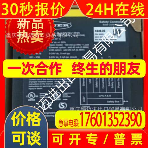 适用邦纳RPBT RDLS-815D RSBLV LS10RQDH LS10EQDH RP-LM40D-6L