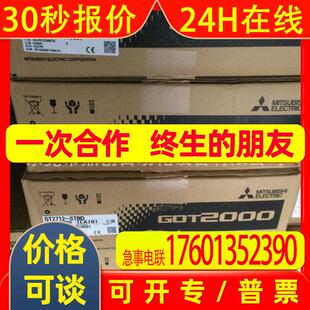 GT1665HS-VTBD   GT1450HS-QMBDE触摸屏全新质保一年