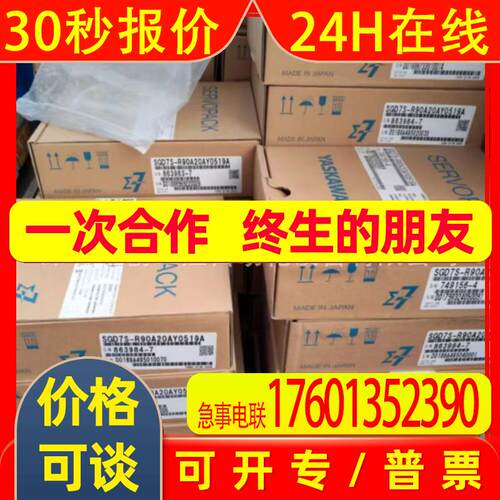 全新安川伺服驱动电机SGMAS-12ACA2C SGDV-200A05A库存优惠议价