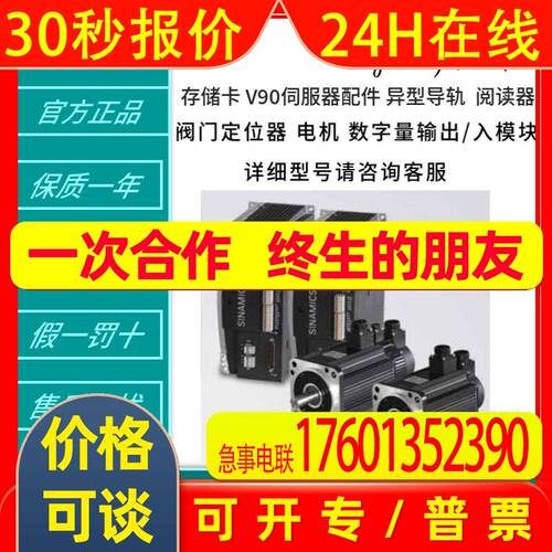 1LE1001-1EB42-2FZ4 1LE1001-2AB52-2AZ4 1LE1003-0DA32-2NB4