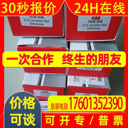 ABB变频器变频器 ACS510-01-046A-4+CPD-D