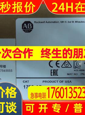 AB模块1769-L24ERQBFC1C AB模块1769-L24ERQBFC1C库存电工电气产
