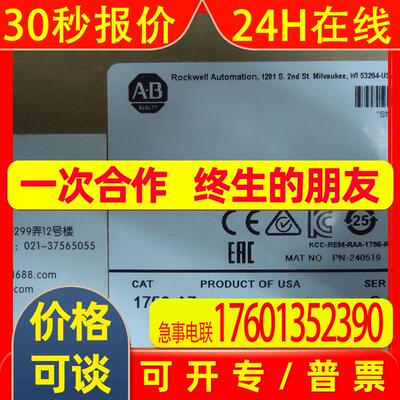 AB模块  1756A      56A 56APLC56A否56A否56AABAB模块  56A22050