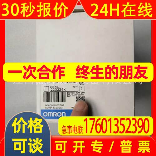 CJ2H-CPU66-EIP  全新模块实拍