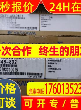 SGMJV-08A3A21/ADA21/61/6C/2C/2D安川电机全新原装质保一年询价