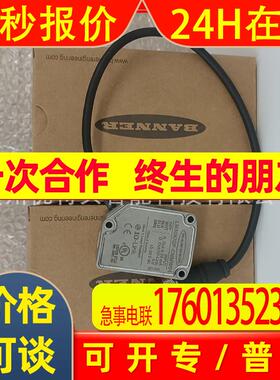 全新 邦纳  传感器  LM80KIQP-CNMW01  实拍  议价销售