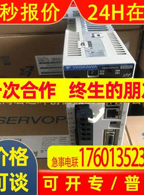 安川SGDH-01AE/02AE/04AE/05AE/08AE/10AE/15AE/20AE/30AE/DE-OY