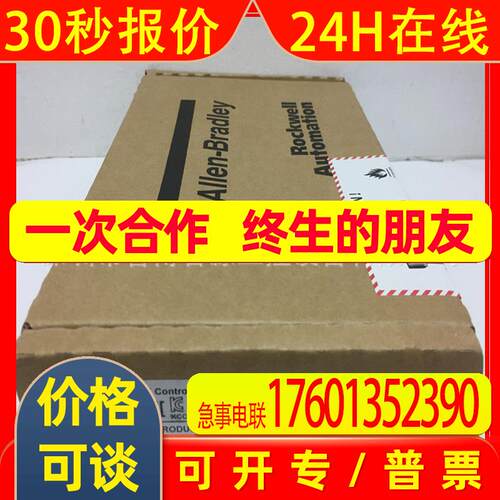 1747-L542 CPU 模块 AB PLC   Rockwell  罗克韦尔(原装)