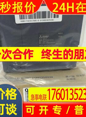 QCPU超高速通用型Q06UDCPU 容量60K,原装议价