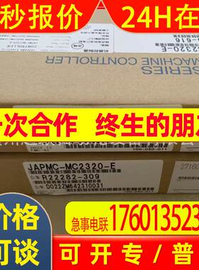 议价Yaskawa安川JAPMC-MC2320-E/JOHB-SMP3-MA全新发货 实拍