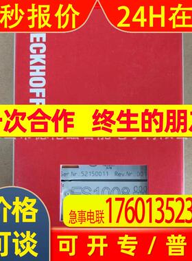 ES1008  ES2008倍福/BECKHOFF模块全新包装议价