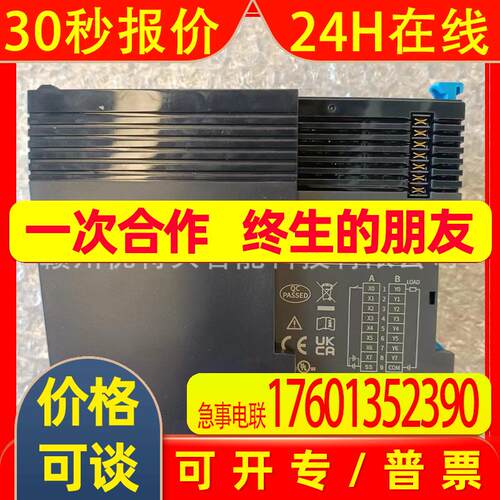 全新 汇川PLC模块  Easy320-0808TN  实拍  议价销售