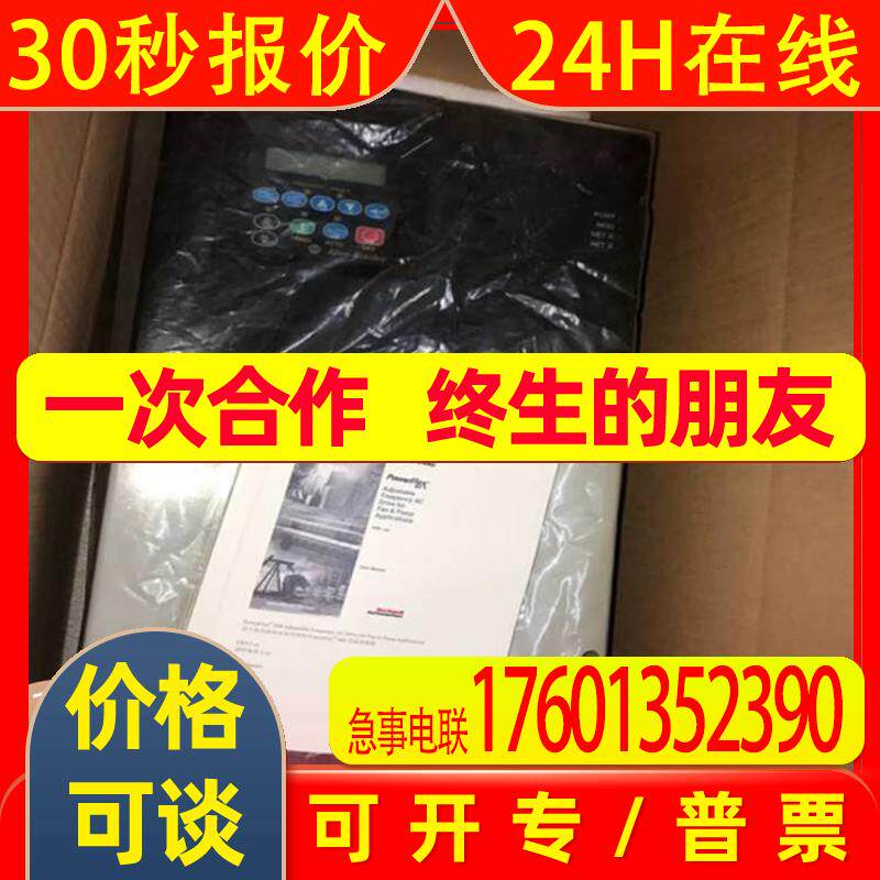 PLC电源模块22F-D018N104美国AB