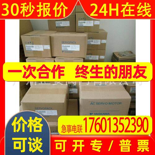 安川伺服驱动器SGD7S-120A00A+SGMGV-13ADC61  RYT401D5-VV2-Z43