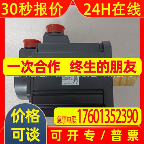 伺服电机HC-SFS201 HC-SFS201K HC-SFS201B HC-SFS201BK