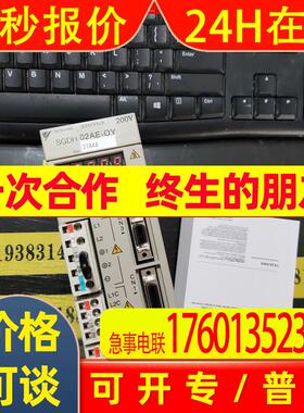 原装安川驱动器库存SGDM-04AD-R