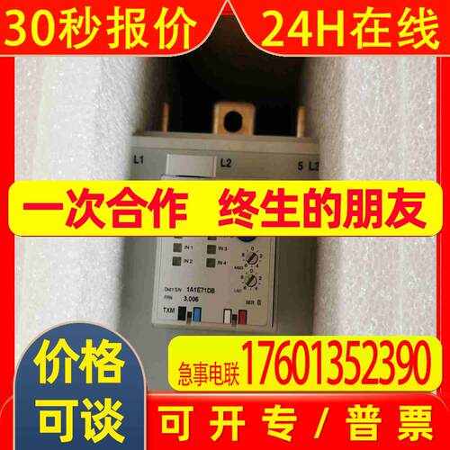 AB热过载保护器193-EC1FF 193-EC2FF 193-EC3FF 193-EC5FF