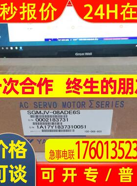 SJMJV-08ADE6S安川伺服 原装 销售 质保一年 欢迎询价