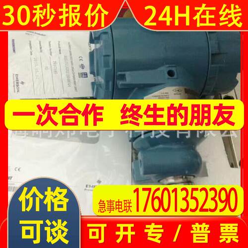 3051TG4A2C21AB4M5E5  3051TG4A2C21AB4M5E5PLC3051TG4A2C21AB4M5