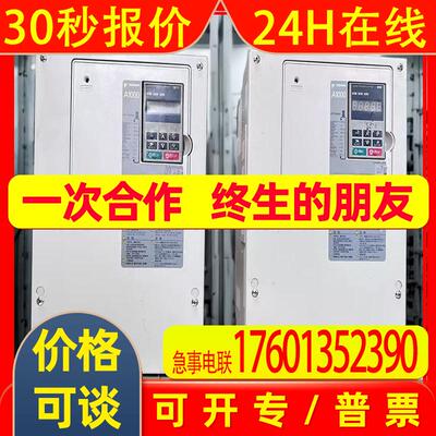 安川A1000变频器CIMR-AB4X0139/0165ABA-8103全新质保一年议价出