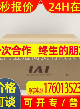 IAI-艾卫艾 XSEL-P-5-400ALM-400AS-400AB-20A-20A-ET-P1-EEE-5-2