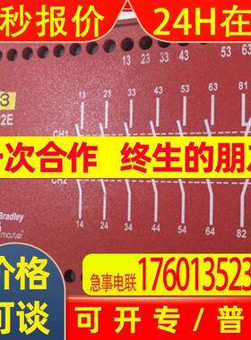 原装 AB安全继电器 MSR122E 全新无包装充新新货