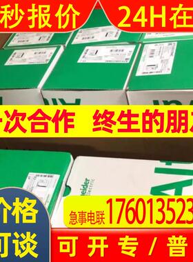 ABL6TS25B Schenide 变压器 全新包装 议价