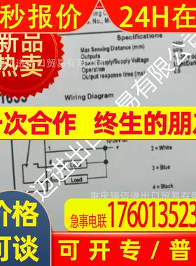 适用邦纳QMT42VN6DXQ QM42VT2QP LE250UQ LE250I BMD-A-075K43G