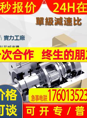 PLE160减速机PLE160-3-S2-P2自动化设备行星减速机,产骅单级