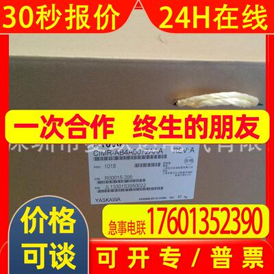 55kw全新安川变频器 CIMR-AB4A0139ABC 高性能矢量型 特价供应