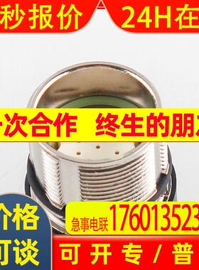 AKUA221MR0000001000插头 INTERCONETC工业连接器21芯顺时针
