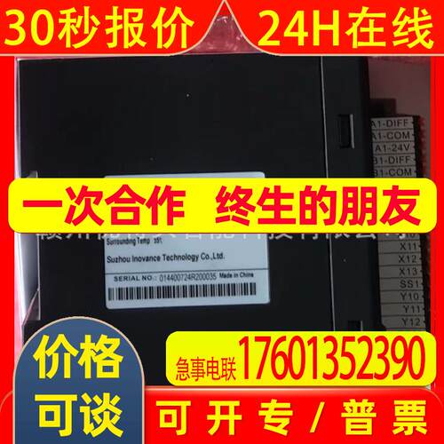 全新  汇川  PLC模块  GR10-2HCE  GR10-4ADE 实拍  议价销售