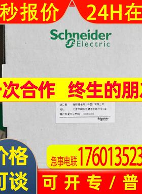 ABL6TS100U Schenide 变压器 全新包装 议价