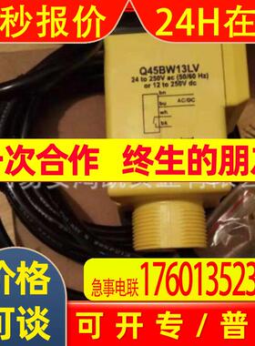 LS2TP30-150Q88 邦纳BANNER QS18VP6AF100 BRT-2X2/BRT46 T30UXIB
