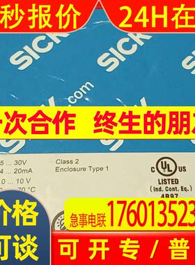 MPS-192TSTPO 西克 槽型光泽传感器 全新 顺丰 议价