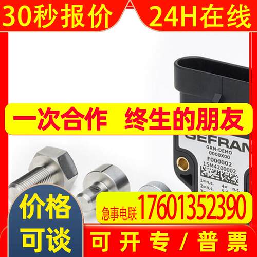 Extension Cable 1m for MELT