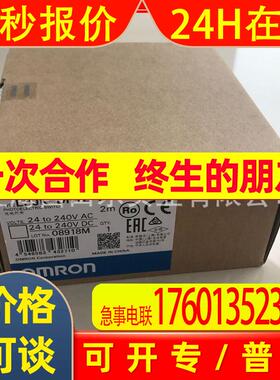 开关电源S8FS-C20024 200W 24V