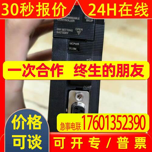 95成新 CJ2M-CPU14 CJ2M-CPU14功能完好出售