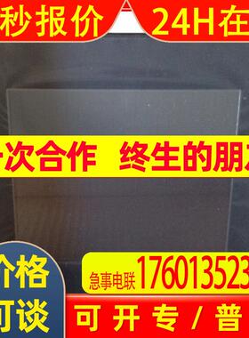 原装 触摸屏GT1665M-STBD