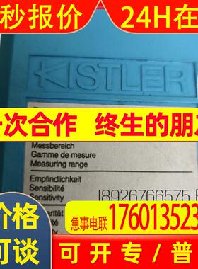 Kistler奇石乐压力传感器4262A150BXAB00G0 0-10bar