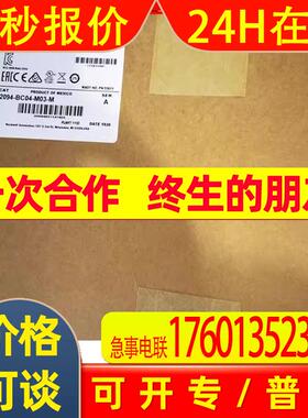罗克韦尔AB驱动器Kinetix 6000系列2094-BC04-M03-S