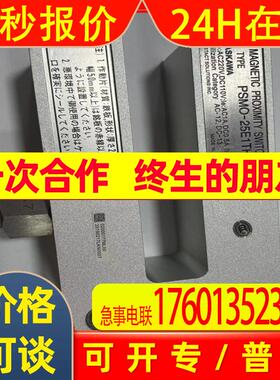 PSMS-RV1G1TH安川磁性开关PSMM-R3E1H  PSMO-25D1TH  PSMO-25E1TH