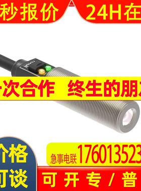 Banner 邦纳 M18TIP8 湿度传感器 81125