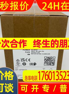 22F-V2P5N103变频器罗克韦尔Allen-Bradley全新22FV2P5N103