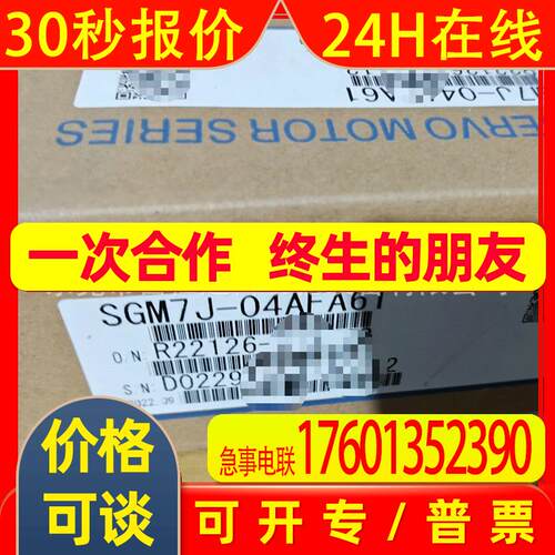 SGM7J-08A7A21SGMph-02ana-yr13 安川电机质保库存议价
