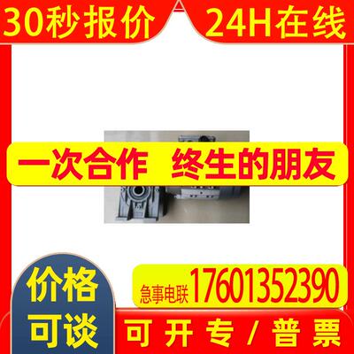 全新DRIVES电机 意大利DRDRIVES刹车电机132LB4B5/7.5KW